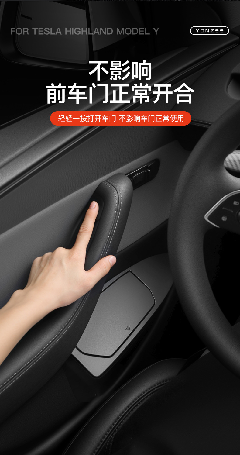 Suitable for the New Version of Tesla Model Y/3 Door Storage Box Storage Box Car Trash Can Accessories