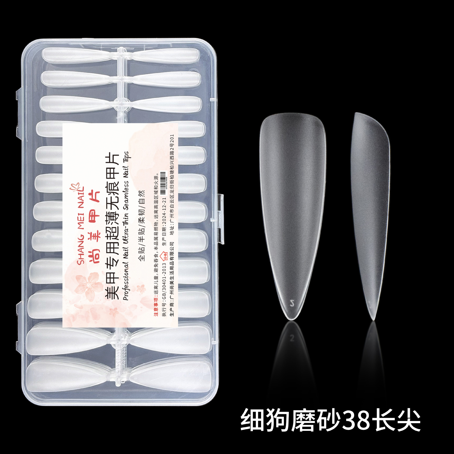 Fino perro mate 38 punta larga 240 piezas en caja