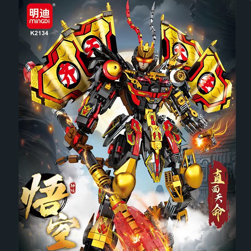 Small Particle Black Wukong Mecha Building Blocks Mindy Toys Kidsren's Educational Gift Puzzle K2132 Monkey King Sun
