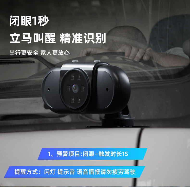 Cross-Border Anti-Fatigue Driving Warning Device, Fatigue Driving Reminder Device, Essential Car Supplies, Smart