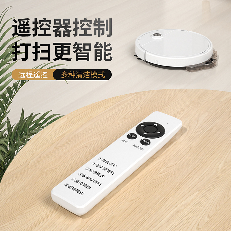 家庭用スマートスイーパー超薄型音声制御リモコンバージョン掃除、吸引、モップスリーインワン全自動スマートスイーパーロボット|undefined