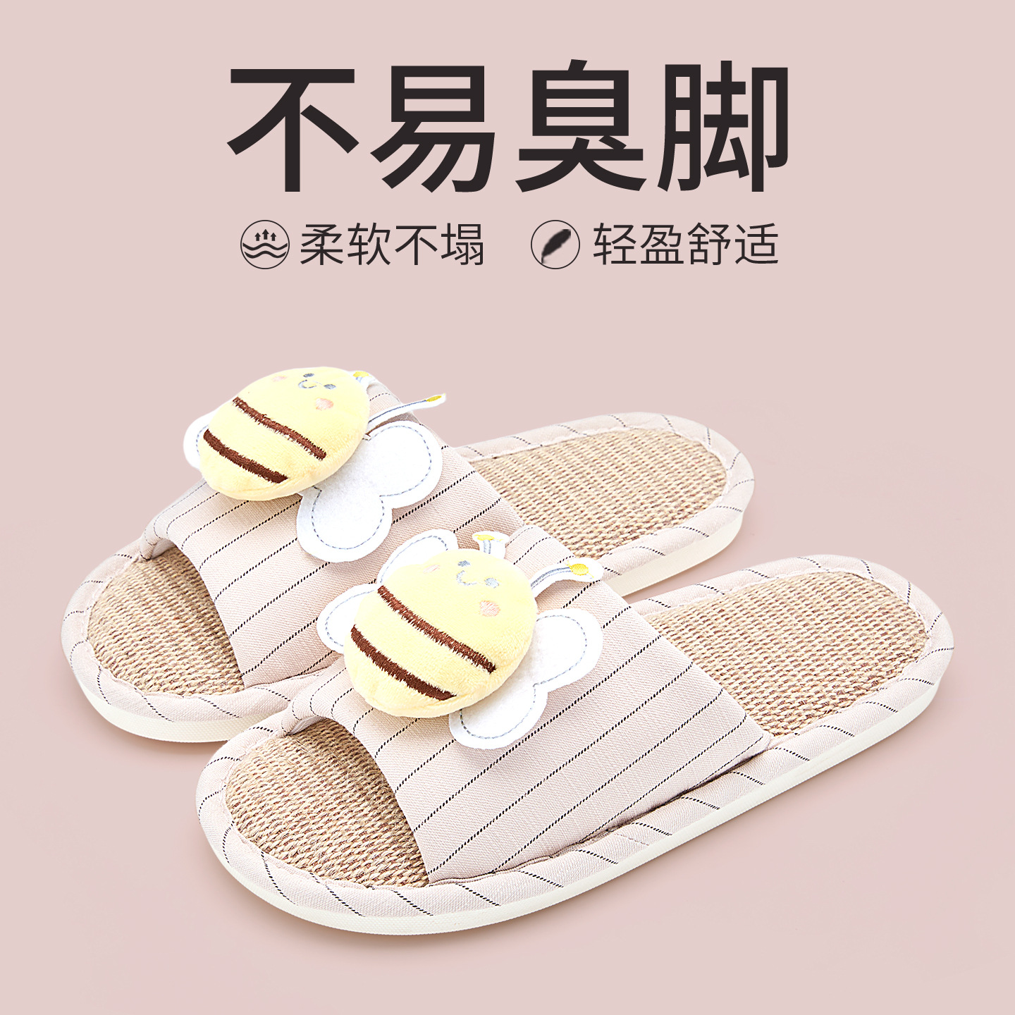 계피가루 + 작은벌(2개)
