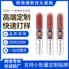 跨境外贸水光滋润镜面嘟嘟唇精华唇蜜雾面唇泥口红双头唇釉贴牌