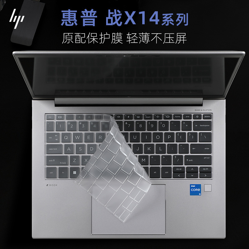 For 2023 HP War X14 Keyboard Film Elitebook 845 G10 Protective Film Zen4 Ruilong Notebook