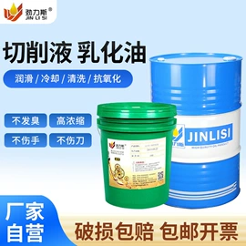 防锈润滑剂;液压油;金属清洗剂