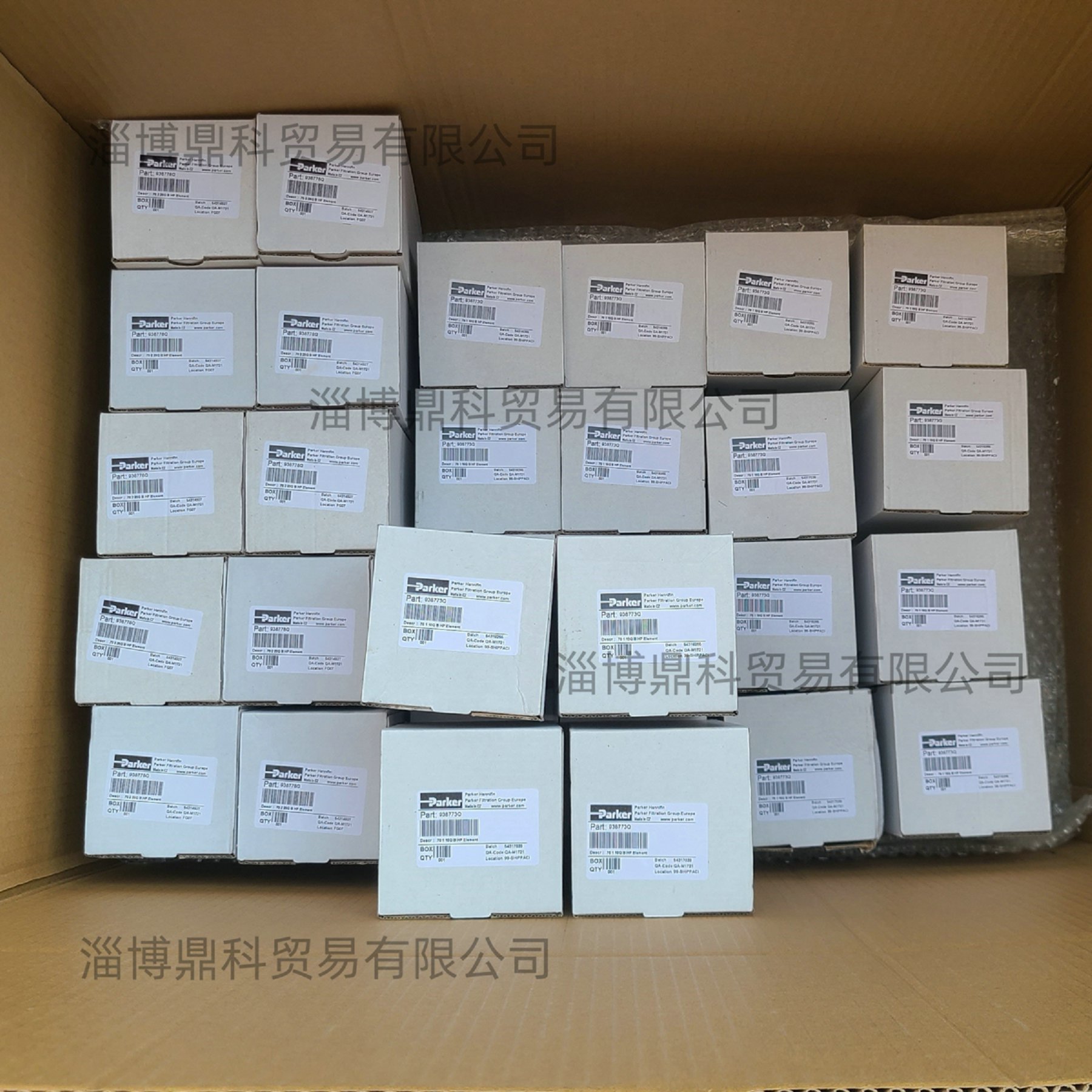 派克PARKER正品玻璃纤维纸质滤芯除水滤芯过滤器滤油机938786Q
