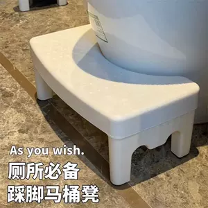 Утолщенный табурет для унитаза, подставка для ног, табурет для унитаза, взрослая ванная комната, табурет для сидения на корточках, табурет для ног, табурет для сидения на корточках, артефакт