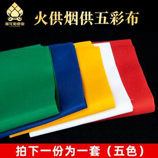 ��ʽ��Ʒ �𹩟�����ɫ���ֹ�����5ɫ���l�{���t���G����ʻ�ʩ��