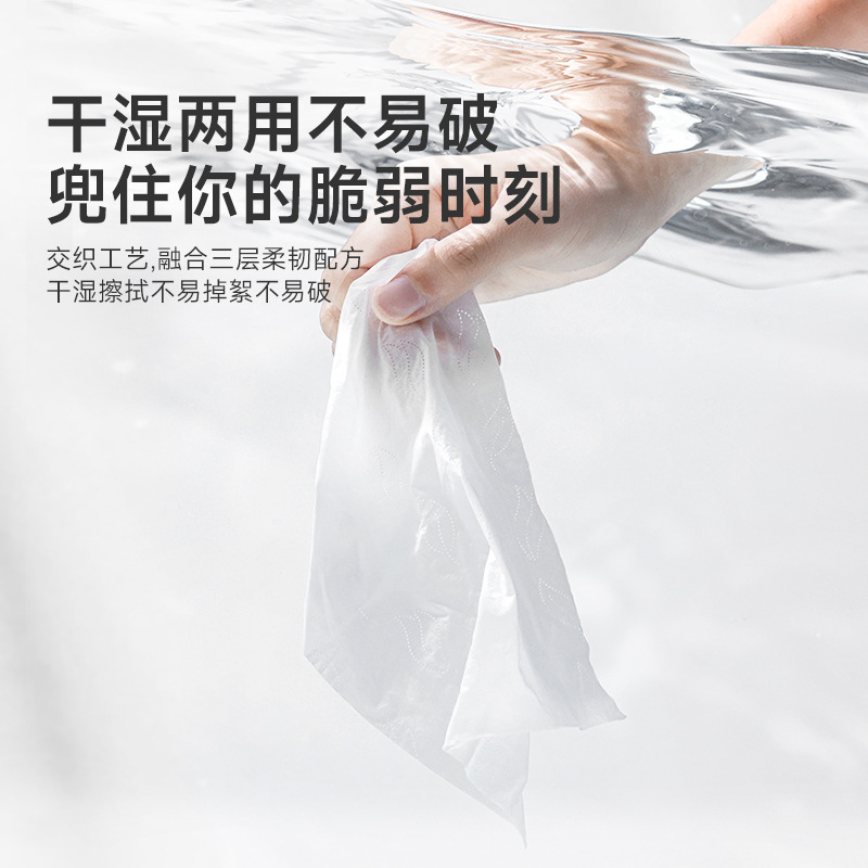 德佑乳霜纸110抽2包鼻子纸婴儿柔纸巾宝宝专用柔纸巾新生儿乳霜纸|undefined