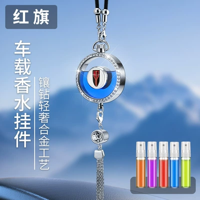 Car hanging: Car Interior Supplies Manufacturer - diamond-pendant-red-flag-with-1-bottle-of-perfume-orange-cologne-scent