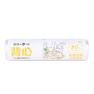 Tank top, disposable plastic milk storage container for home use, increased thickness