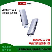 ����U��BU210���ٴ�����1TB�����ֻ���������˫�ӿڹ�̬512g u��