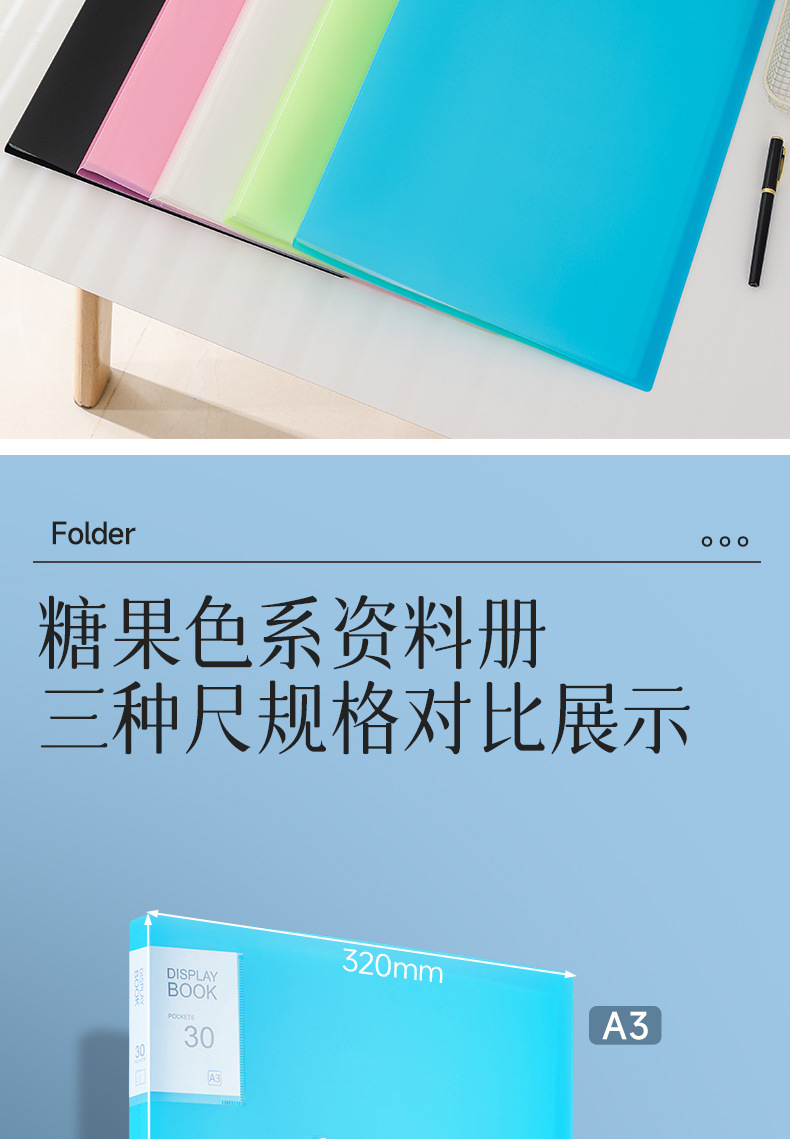 文件夹长图_13.jpg