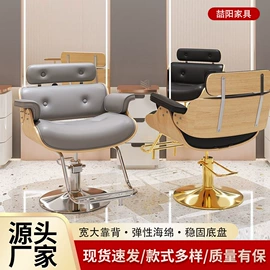 美发椅;洗头床;摇椅