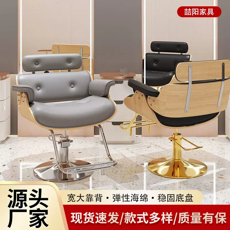 批发美发椅带扶手头枕可旋转升降理发店椅子舒适烫染椅子理发椅