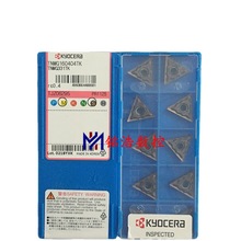 KYOCERA����PVD�T�Ӕ���܇����ƬTNMG160404-TK PR1125܇������