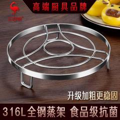 SISIGANG ® 完全な 316L ステンレス鋼の蒸しラック家庭用厚みのあるポットパッドホルダー防水断熱蒸し器蒸し野菜ラック