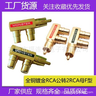 ���~僽� RCAһ�ֶ� ���D��ĸF�� ���� RCA���^���l�D�Q�^ �D���^
