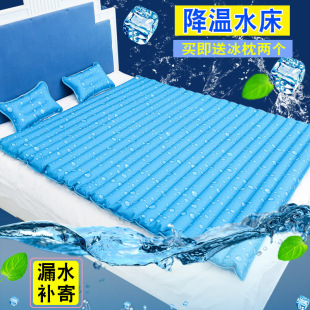 Water Bed Ice Pad Mattress Water Cushion Pillow Cooling Dormitory Cooling Summer Water Mat Bag Bed Single Water Bed Mattress