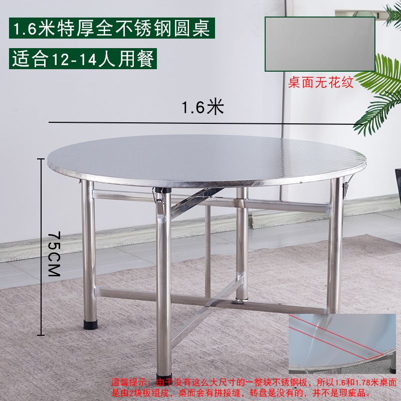 ✷※1.6m round table (upgraded to extra thick)✷※