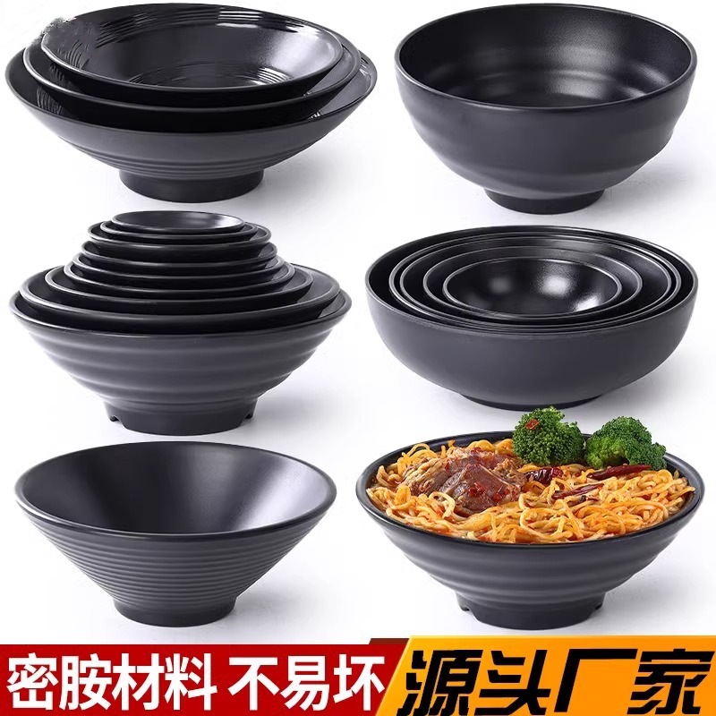 磨砂密胺餐具面碗黑色仿瓷餐具商用面馆专用拉面碗麻辣烫螺蛳粉碗