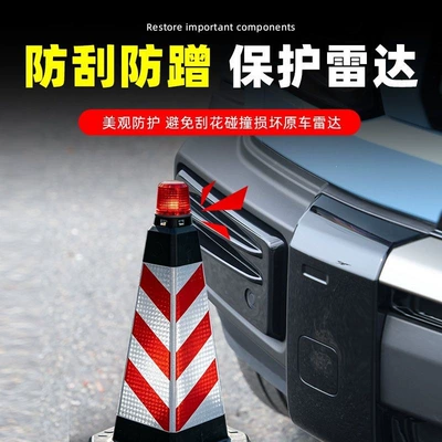 Rear Bumper Protective Cover, Special Modification – Other Automotive Exterior Supplies