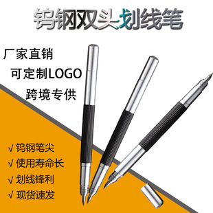 Double-head glass ceramic tile ceramic marking pen wood iron sheet engraving pen marking needle diamond engraving pen