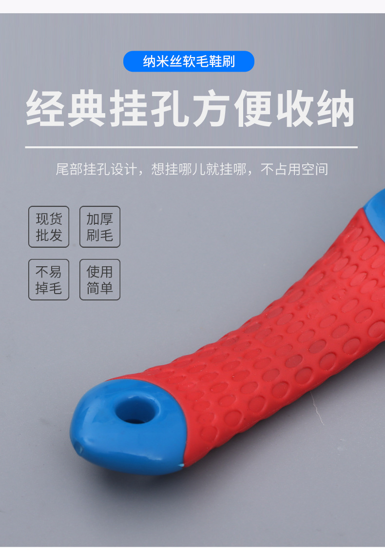 纳米丝软毛鞋刷_07.jpg