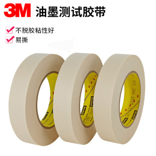 3M250�߶˜yԇ�z�� ��ī�yԇ���y���y���ٸ�ƽ�懊ӡ�yԇ�z���ڱ�