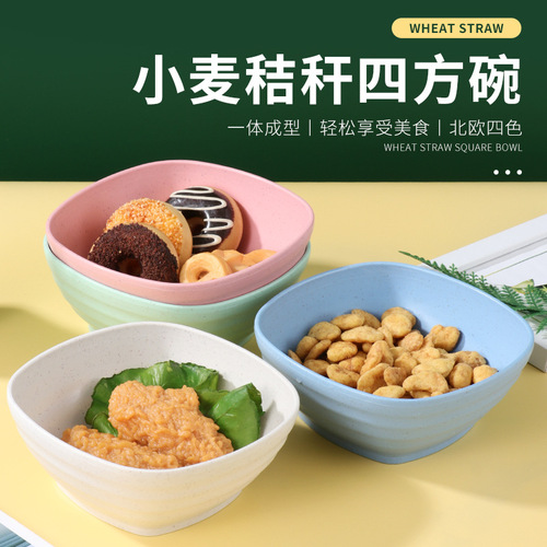 Wheat Straw Square Bowl Japanese Creative Plastic Bowl Rice Bowl Nordic Home Use Dinner Plate Durable Table Eating Small Bowl