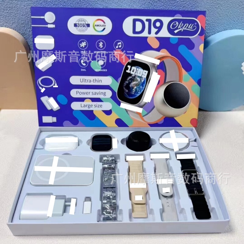 华强北S10智能手表D17/D18/D19蓝牙通话耳机音响充电宝多配件套装|undefined