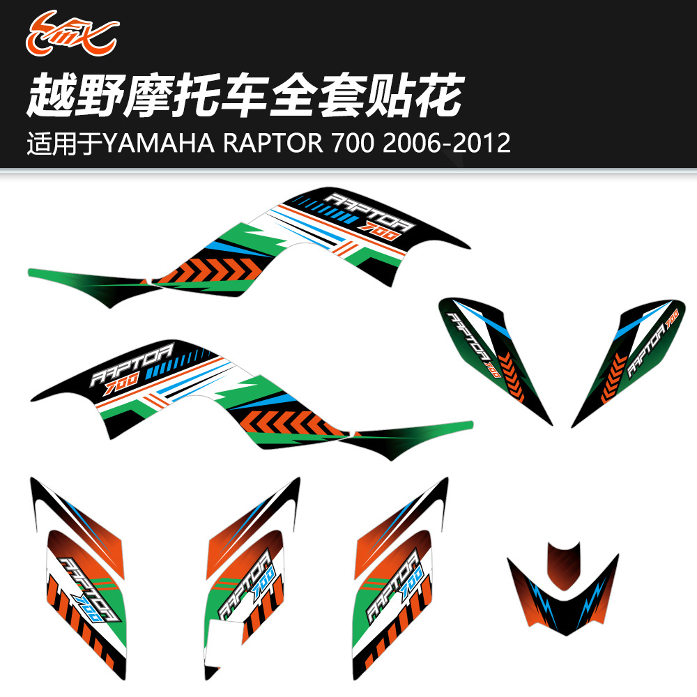 Pegatinas de protección para 2006 - 12 Yamaha Raptor 700 YFM 700 ATV