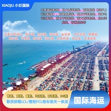 天津海运巴西卡诺阿斯Canoas新汉堡Novo Hamburgo港口双清包税DDP