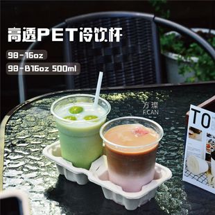 ��貱���98��16oz��˾����ȱ�͸��PET�����z��500ml�⎧һ����