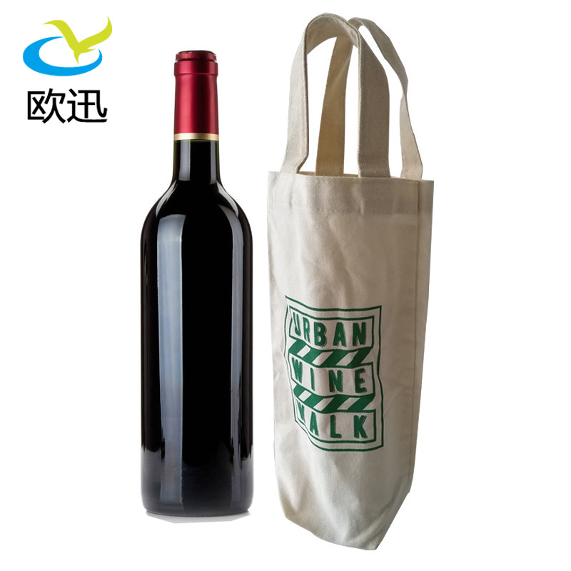 厂家定 制logo涤棉帆布酒袋单支葡萄酒手提袋奶茶单瓶红酒包装袋