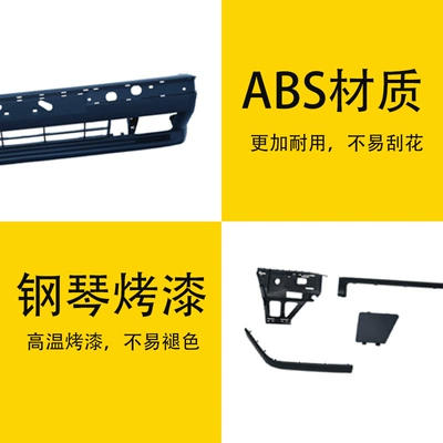 M5 Front Bumper Body – Big Surrounded