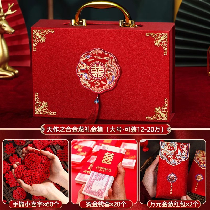 천국의 결합·반짝이 스타일 [12~100위안 수용 가능] 4종 세트⚑