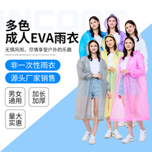 ���Q�L��Ӻ�EVA����ȫ�탺ͯ������Ů�����һ����ͽ�������y