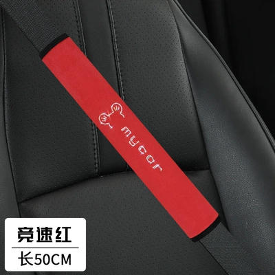Seat belt shoulder pad – wholesale - mickey-red-50cm-pair