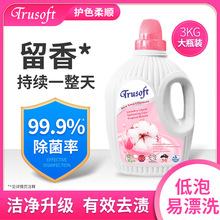 Ӣ���M��Trusoft���Tܽ���oϴ��Һ������Ư����5kg����������l