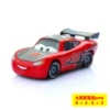 Turkish McQueen