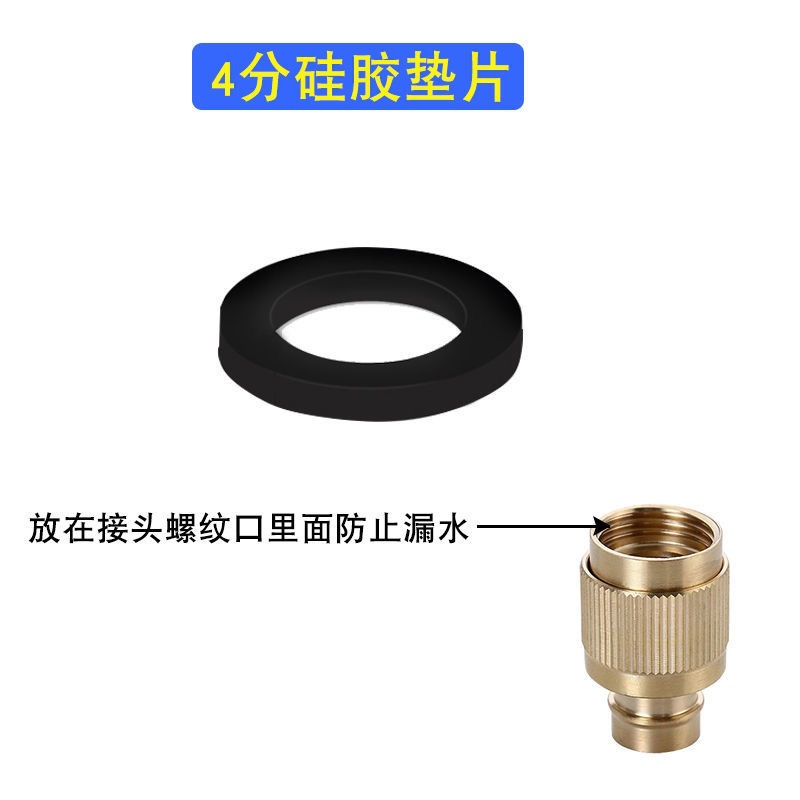 4 Gaskets (Jaskers individuales)