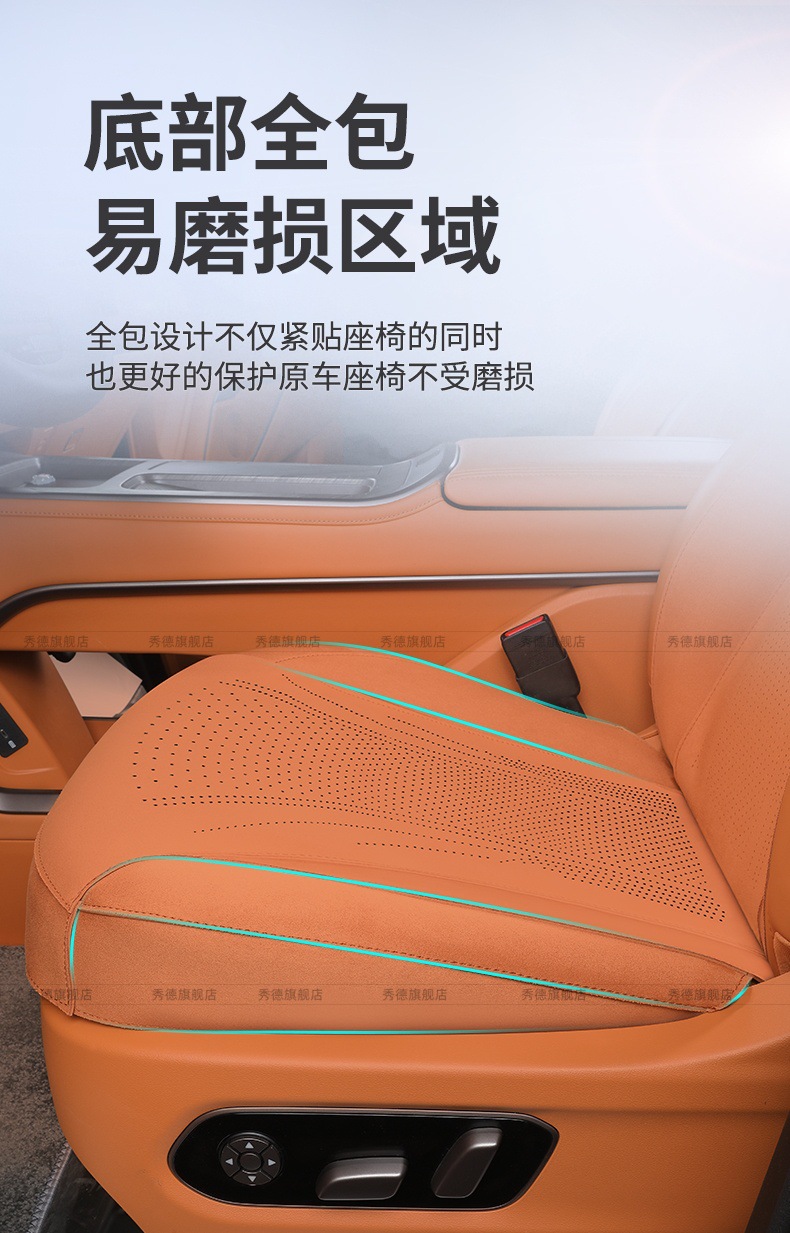 Suitable for Wey Gaoshan 8 Special Seat Cushions, Full-Cover Suede Leather Seat Covers for 7 Seats, 9 Seat Cushions, New Suede Leather Seat Cushions