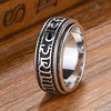 Trend small design retro ring hip-hop style with letters, English letters, internet celebrity
