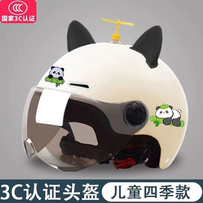 Motosiklet kaskı (dəbilqə) — 3C children's electric bike helmet, suitable for - 3c-kids-beige-panda-black-cat-ears-yellow-windmill-sun-protection-glasses-one-size-fits-all