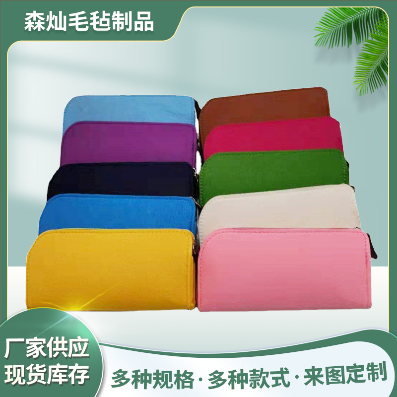 厂家供应创意简约毛毡笔袋 黑色灰色拉链毛毡眼镜袋图案logo