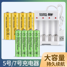 5̖7̖1.2Vk늳b̖̖ͨbAA