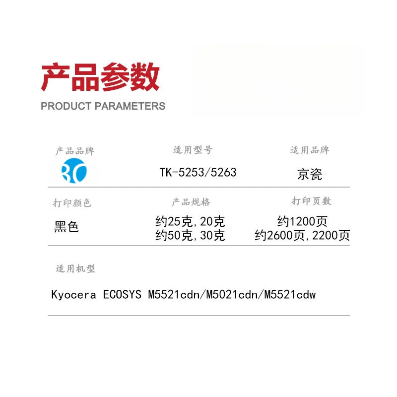 Suitable for Kyocera TK-5230 powder box Kyocera ECOSYS M5521cdn M5521cdw P5021cdn