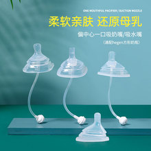 Boyi适用于赫,根通用婴儿奶嘴宽口径宝宝硅胶仿真母乳防胀气防呛