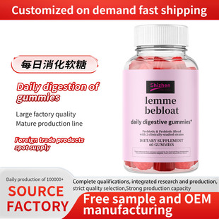 ���Q���NDaily digestion of gummiesÿ������ܛ�ǿ羳���S���l